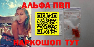 мефедрон мука Балаково