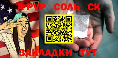 mdpv Балашиха