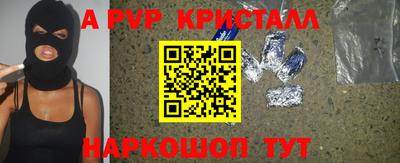 мефедрон мука Балаково