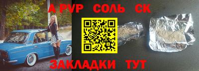 mdpv Балахна