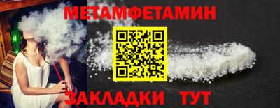 мефедрон мука Балаково