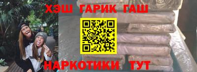 мефедрон мука Балаково