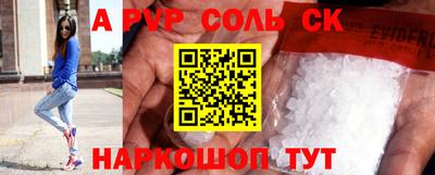 мефедрон мука Балаково