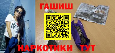 мефедрон мука Балаково