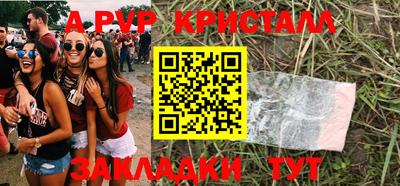 гашишное масло Берёзовский