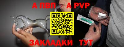 mdpv Балашиха