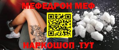 mdpv Балашиха