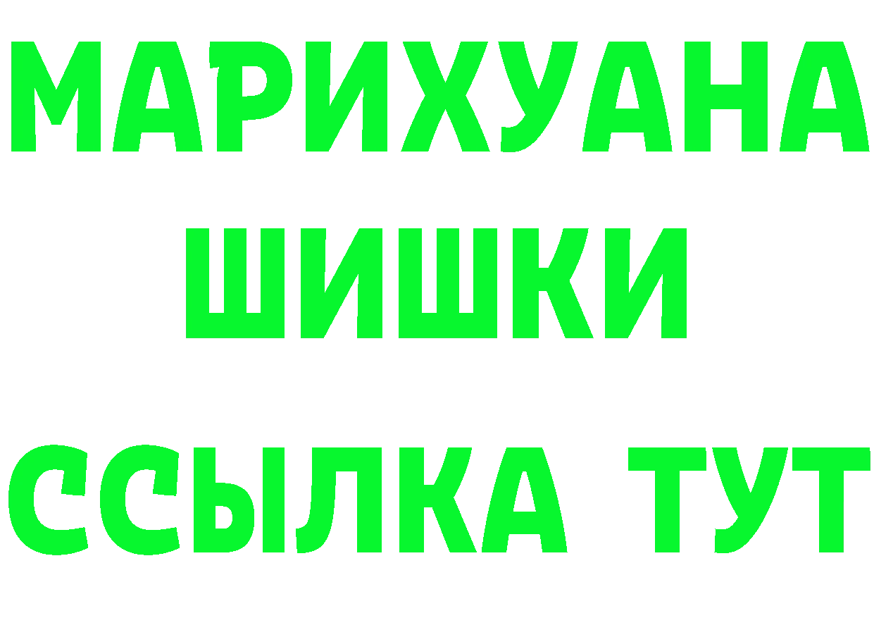 Бутират 99% tor это hydra Дятьково