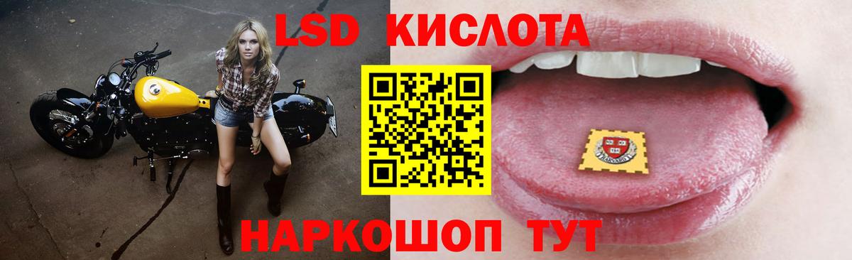Лсд 25 экстази ecstasy  LSD-25 экстази ecstasy  ЛСД экстази  Дятьково 