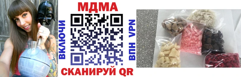 MDMA VHQ Дятьково