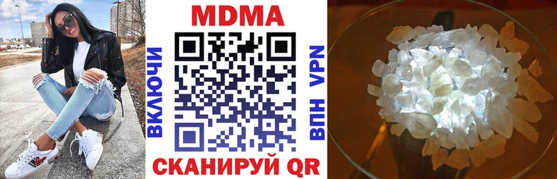 MDMA Molly Дятьково