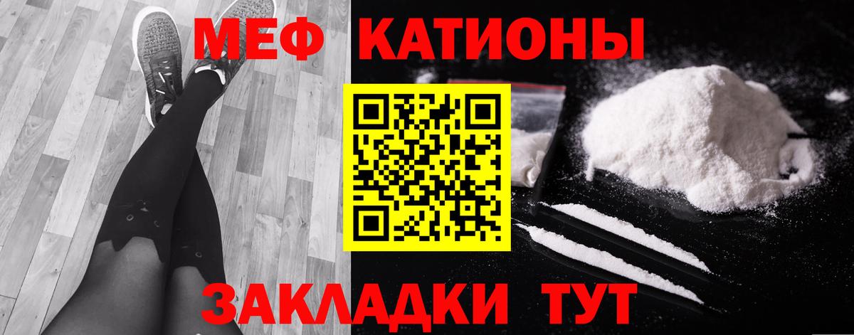 COCAIN  Канабис  ЭКСТАЗИ  MDMA  A PVP СОЛЬ   Меф МЯУ МЯУ кристаллы  ГАШИШ  Дятьково  Вход с VPN 