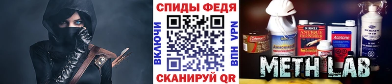 shop формула  Дятьково  Метамфетамин витя 