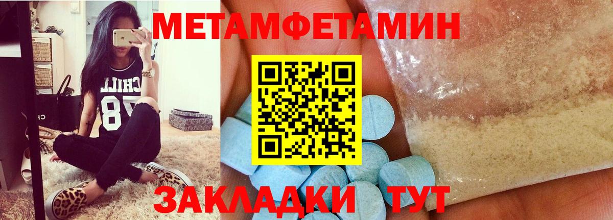 Метамфетамин Декстрометамфетамин 99.9% Дятьково