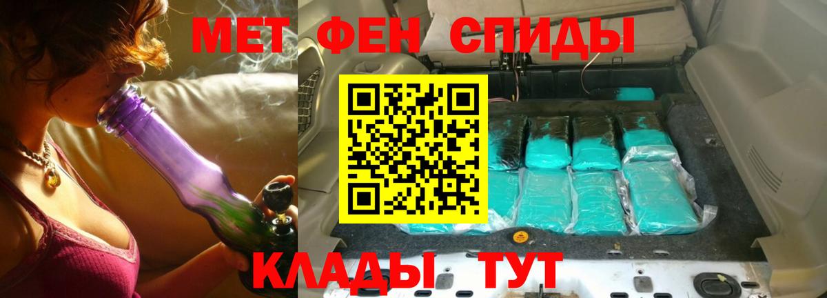 Первитин Methamphetamine  Первитин  Дятьково  Первитин Methamphetamine 