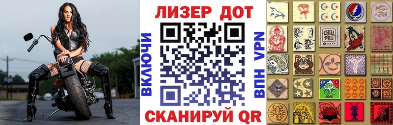 магазин продажи   Дятьково  ссылка на мегу сайт  Наркотические марки 1,5мг 