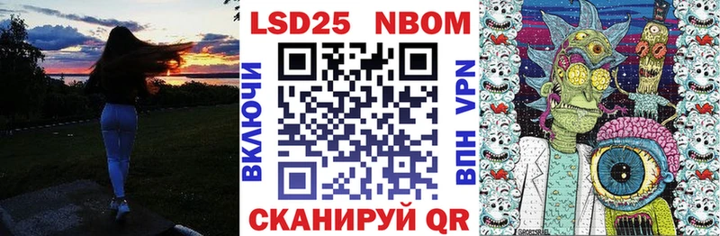 Марки NBOMe 1500мкг Дятьково