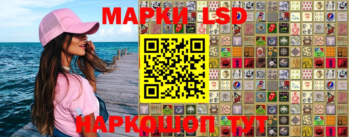 Наркотические марки 1,8мг  Дятьково  Наркотические марки 1,8мг 