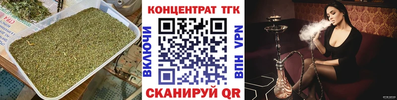 ТГК Wax Дятьково