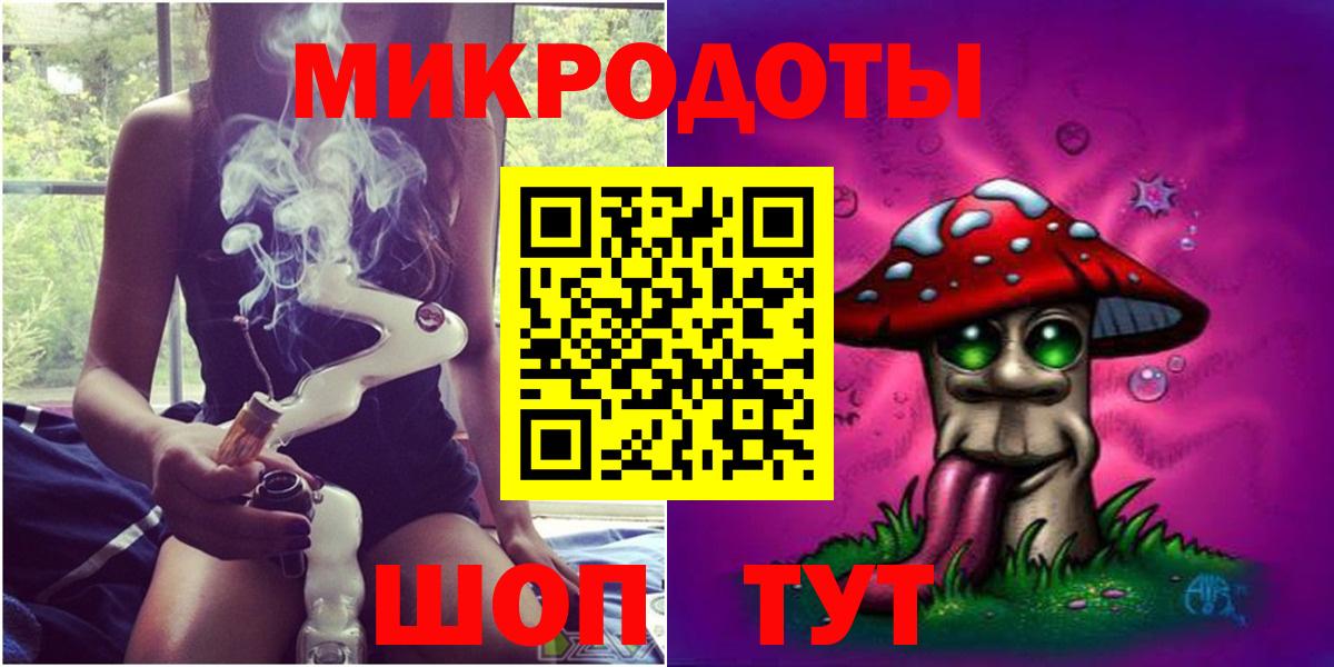 Галлюциногенные грибы Magic Shrooms Дятьково