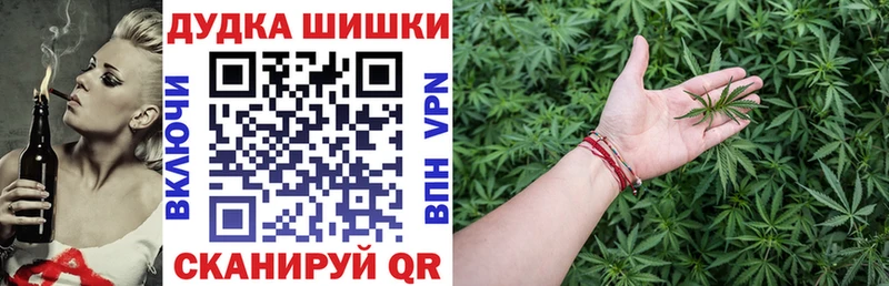 Канабис гибрид  Дятьково 